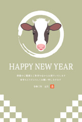 2021年　丑年　シンプルな牛の顔の和風年賀状【緑】