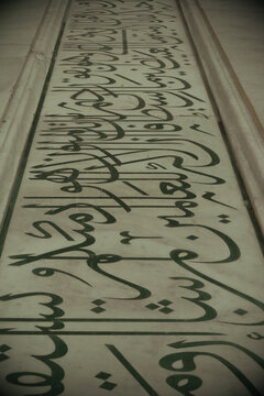 Detail of the Taj Mahal