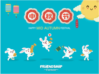 Vintage Mid Autumn Festival poster design with the rabbit character. Chinese translate: Mid Autumn Festival. Stamp: Fifteen of August.