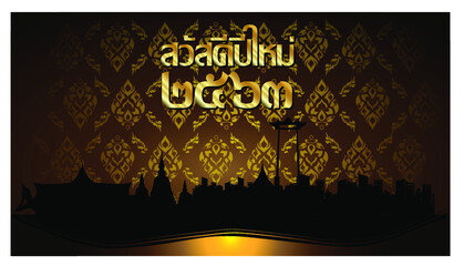 Thai alphabet Text Happy new year 2563 translation- Landmark Important places in Thailand - Background elegant creative Thai