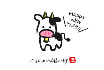 2021年 令和3年　年賀状素材　牛　丑