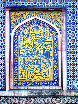 Wazir Khan Moque, Lahore.