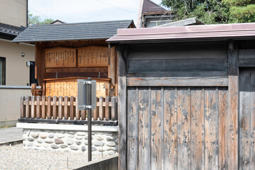 Fototapeta na wymiar Bulletin board of Tanbajima Staion on Hokkoku Road in Nagano City