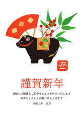 丑年の年賀状　令和三年　南天と王扇と丑の置物　縦長