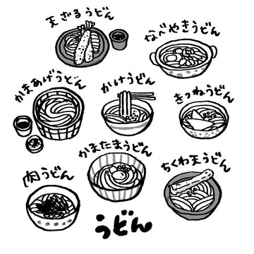 筆文字うどん の画像 4 件の Stock 写真 ベクターおよびビデオ Adobe Stock