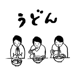 うどん　イラスト　タイトル　20092502 hanadaruma 