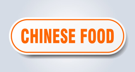 chinese food sign. rounded isolated button. white sticker