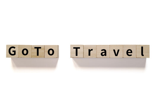 並んだ木製キューブにNoto Sans CJK JPフォントを使用したGoTo Travelの黒文字