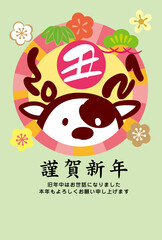 2021年　丑年の年賀状背景素材