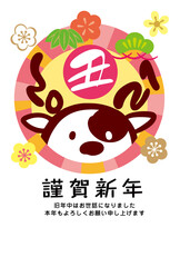 2021年　丑年の年賀状背景素材