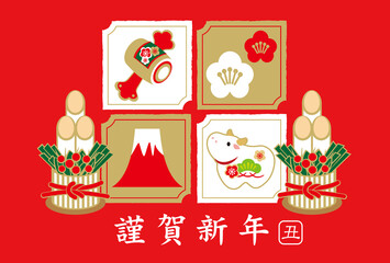 2021年　丑年の年賀状背景素材