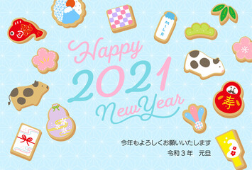 2021年 令和3年　年賀状素材　牛　丑