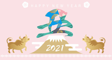 2021 Japanese new year banner1