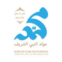 Arabic calligraphy design for celebrating birthday of the prophet Muhammad, peace be upon him. In english is translated : Birthday of the prophet Muhammad, peace be upon him