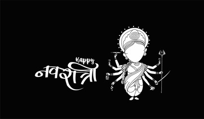 Happy Durga Puja festival with Hindi text of happy navratri India holiday background, Cartoon style Vector illustration.