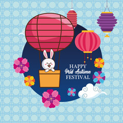 mid autumn celebration card with rabbit in balloon air hot and lanterns hanging