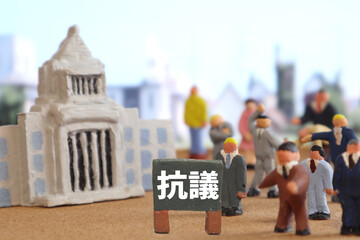 政府に抗議