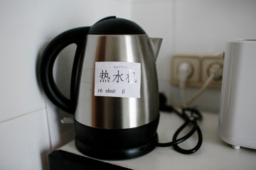 Chinese lessons