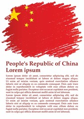 Flag of China, People's Republic of China, East Asia. Template for award design, an official document with the flag of China. Bright, colorful vector illustration.
