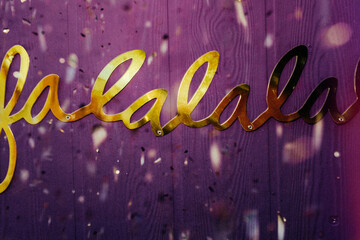 Deck the Hall Christmas Lyrics : Fa La La La Banner