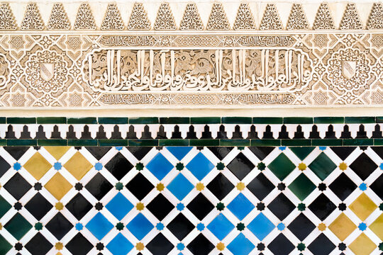 Ceramic mosaic decorating the wall of a palace arab