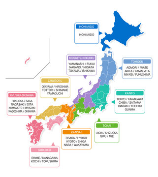 全国地図 Images – Browse 45 Stock Photos, Vectors, and Video 全国地図 Images – Browse 45 Stock Photos, Vectors, and Video