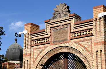 Relief und Bogen &uuml;ber dem Eingang zum J&uuml;dischen Friedhof sowie Kuppel der Synagoge mit Davidstern