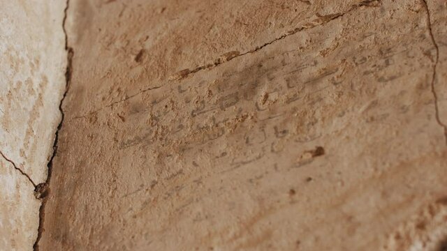 Qasr Al Kharana graffito in one of its upper rooms, despite visible Sassanid influences. Azraq, Jordan. Close up rack focus in and out. 4K