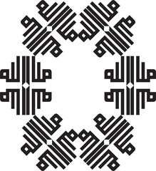 vector for the name of god in arabic language