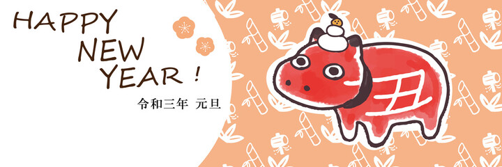 2021年バナー　赤べこ　挨拶付き