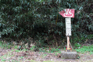 Directional sign of Gotouen hotspring in Beppu,