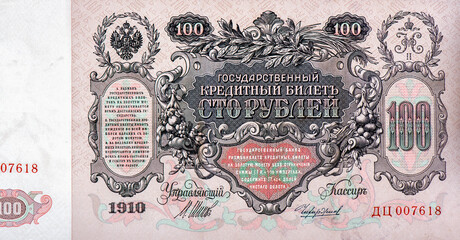 Antique Russian banknote 100 rubles fragment. Version of 1910 year. Portrait from Russia 100 Rubles...