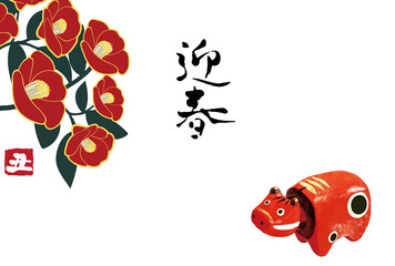 赤べこと椿の絵が描かれた西暦2021年の年賀状テンプレート