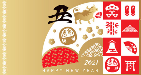 2021 Japanese new year banner 35