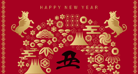 2021 Japanese new year banner 40
