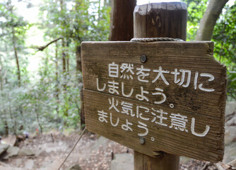 Tsukuba, Japan - April 30: A sign board in Mount Tsukuba written in Japanese which translated as 