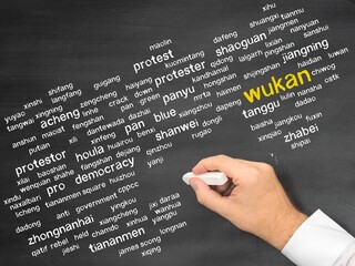 wukan