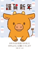 2021丑年の年賀状　牛乳瓶　縦向き