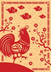 Year of the rooster