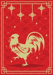 year of the rooster