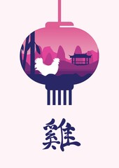 chinese new year design