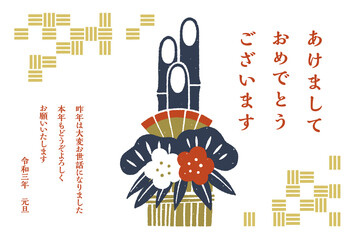 年賀状　おめでたい門松のイラスト　白バック