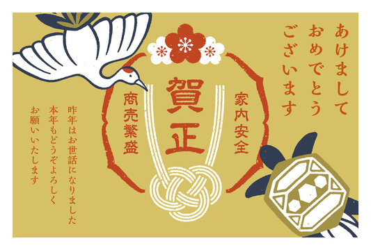 鶴亀 Photos Royalty Free Images Graphics Vectors Videos Adobe Stock 鶴亀 Photos Royalty Free Images Graphics Vectors Videos Adobe Stock