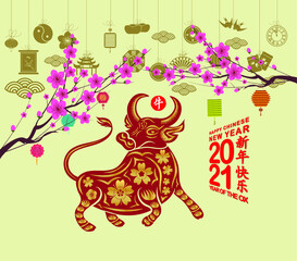 Oriental Happy Chinese New Year 2021. Year of the Ox (Chinese translation Happy chinese new year 2021, year of ox)