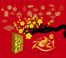 Fototapeta na wymiar Oriental Happy Chinese New Year 2021. Year of the Ox (Chinese translation Happy chinese new year 2021, year of ox)
