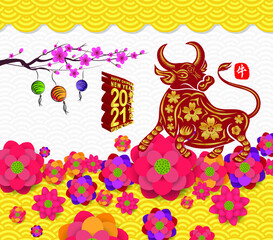 Oriental Happy Chinese New Year 2021. Year of the Ox (Chinese translation Happy chinese new year 2021, year of ox)