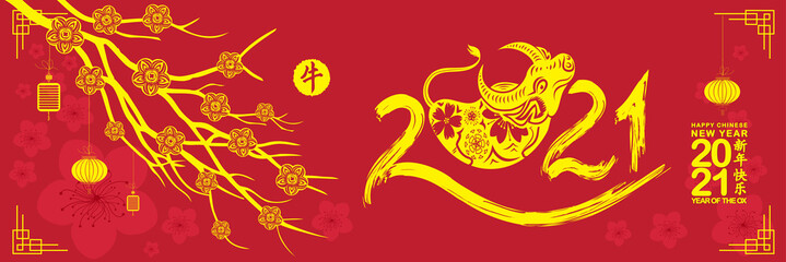 Banner with a Ox in the style of the tribe and the text of the new year (Chinese translation Happy chinese new year 2021, year of ox)