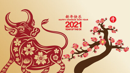 Chinese new year's Ox decoration for blossom spring festival (Chinese translation Happy chinese new year 2021, year of ox)
