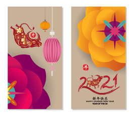 2021 Chinese New Year Greeting Card, two sides poster, flyer or invitation design with Paper cut Sakura Flowers and Ox (Chinese translation Happy chinese new year 2021, year of ox)