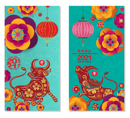 Obraz na płótnie Canvas 2021 Chinese New Year Greeting Card, two sides poster, flyer or invitation design with Paper cut Sakura Flowers and Ox (Chinese translation Happy chinese new year 2021, year of ox)